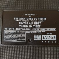 стари френски видеокасети TINTIN, снимка 4 - Анимации - 29947458