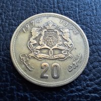 Монета 20 сантима 1974 - 1394  Мароко-атрактивна !, снимка 3 - Нумизматика и бонистика - 42471179