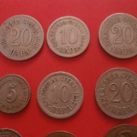 Лот стари сръбски не повтарящи се монети 1883-1942, снимка 3 - Нумизматика и бонистика - 42862859