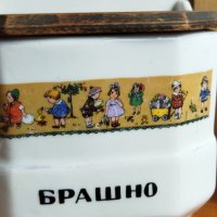 Стар български порцелан буркани сол брашно , снимка 7 - Антикварни и старинни предмети - 37593476