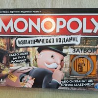 Monopoly, снимка 1 - Настолни игри - 42811645