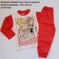 Ватирани пижами за момиче, снимка 4 - Детски пижами - 23159330