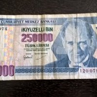 Банкнота - Турция - 250 000 лири | 1970г., снимка 1 - Нумизматика и бонистика - 29304810