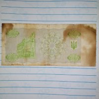 Стара украинска банкнота от 1995 година , снимка 6 - Нумизматика и бонистика - 37600215