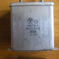 Домашен шмиргел с двигател от ролков магнетофон, снимка 5 - Друга електроника - 42481420
