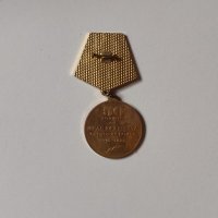 Медал "50 години от края на Втората световна война", снимка 2 - Антикварни и старинни предмети - 42849758