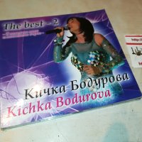 ПОРЪЧАН-КИЧКА БОДУРОВА-THE BEST 2 CD 1209221850, снимка 3 - CD дискове - 37981565