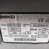 Продавам на части пералня Beko WMN 6510 MS, снимка 6 - Перални - 39468773