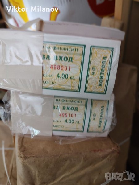 Билети за вход, снимка 1