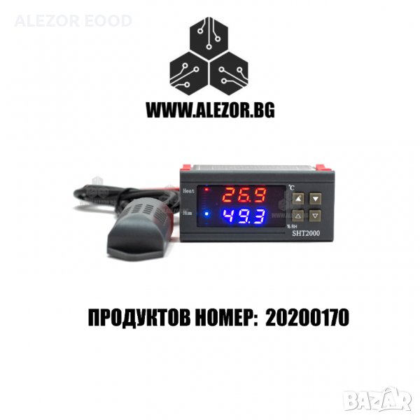 Влагорегулатор И Терморегулатор, 250VAC, Изход Релен NO 10А/250VAC, Влаготерморегулатор,  20200170, снимка 1