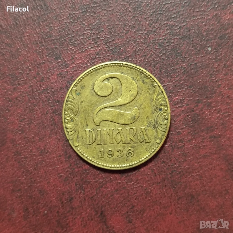Кралство Югославия 2 динара 1938 година, снимка 1