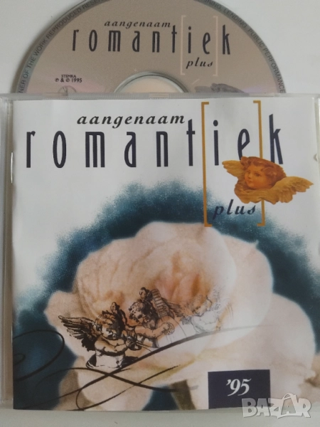 Класическа Музика - оригинален сборен диск подбрана музика, снимка 1