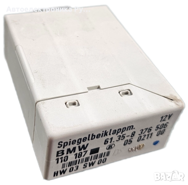 05021100 Електронен модул за BMW Серия 3 Седан (E46) *, снимка 1