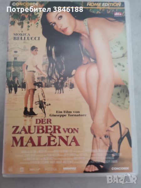 Malena DVD, снимка 1