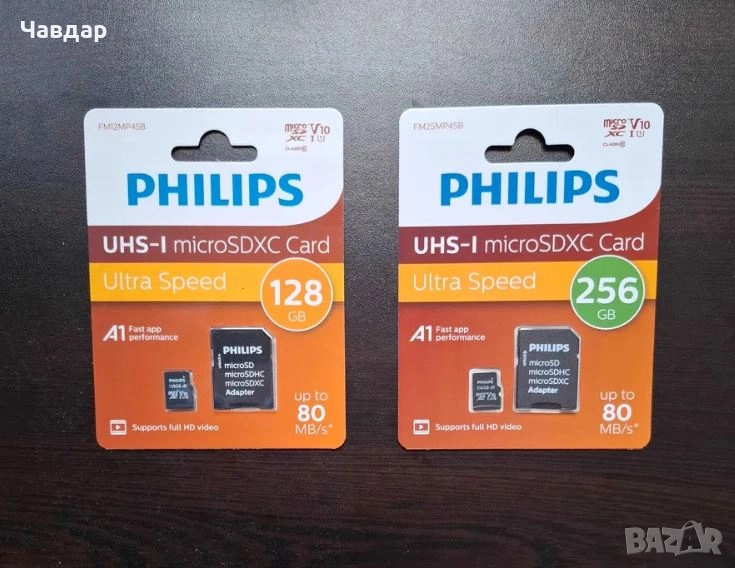 Philips карта памет 256 GB или 128 GB, снимка 1