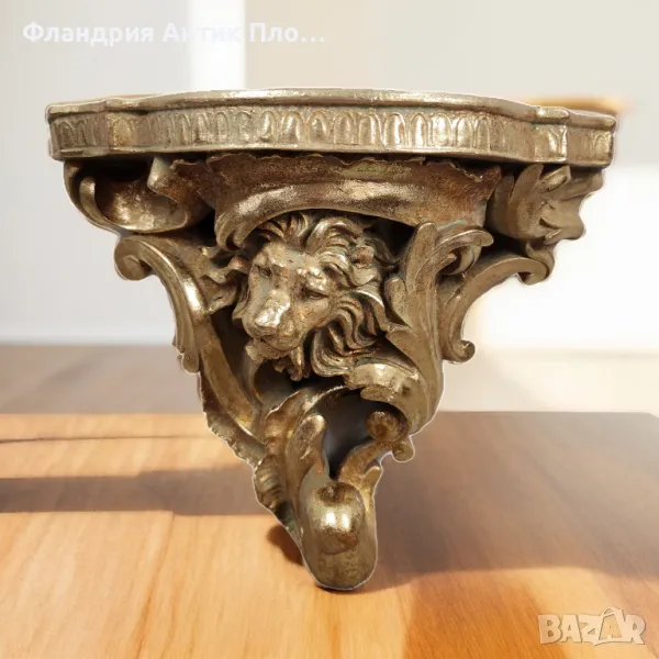 Малка конзола "Лъв", със закачалка, снимка 1