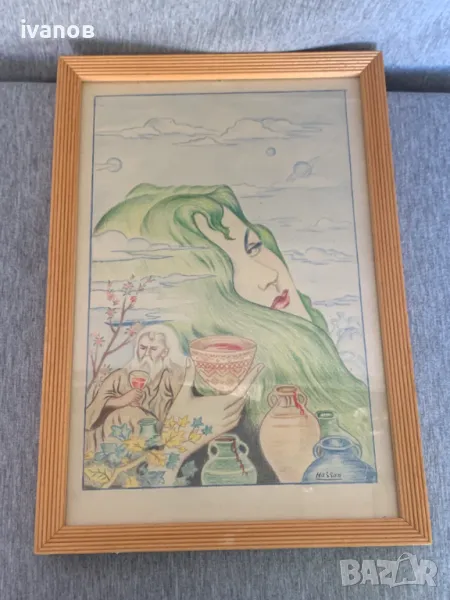 картина мечти, снимка 1