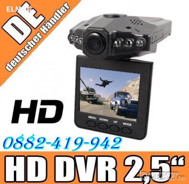 HD DVR регистратор "ЧЕРНА КУТИЯ" за АВТОМОБИЛИ -КАМЕРА в Аксесоари и ...