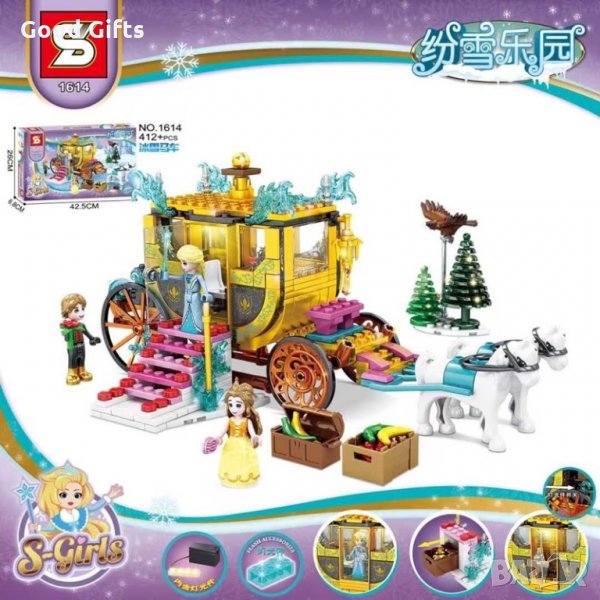 Голям Конструктор с Каляска , Замръзналото кралство , 412 части, снимка 1