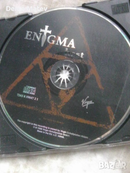 Продавам СД  дискове с музика, снимка 1