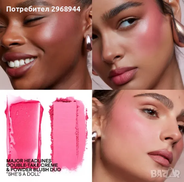 PATRICK TA Major Headlines Double-Take Crème and Powder Blush Duo

, снимка 1
