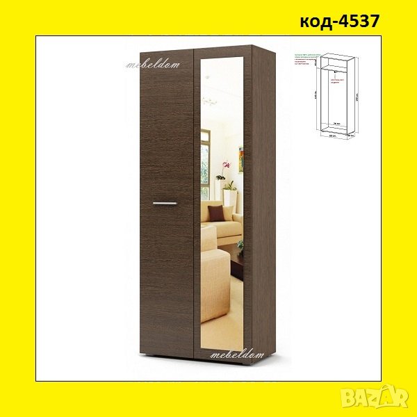 Гардероб двукрилен с рафт,изтеглящ лост и огледало(код-4537), снимка 1