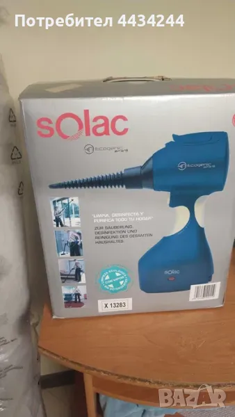 Продавам парочистачка SOLAC, снимка 1