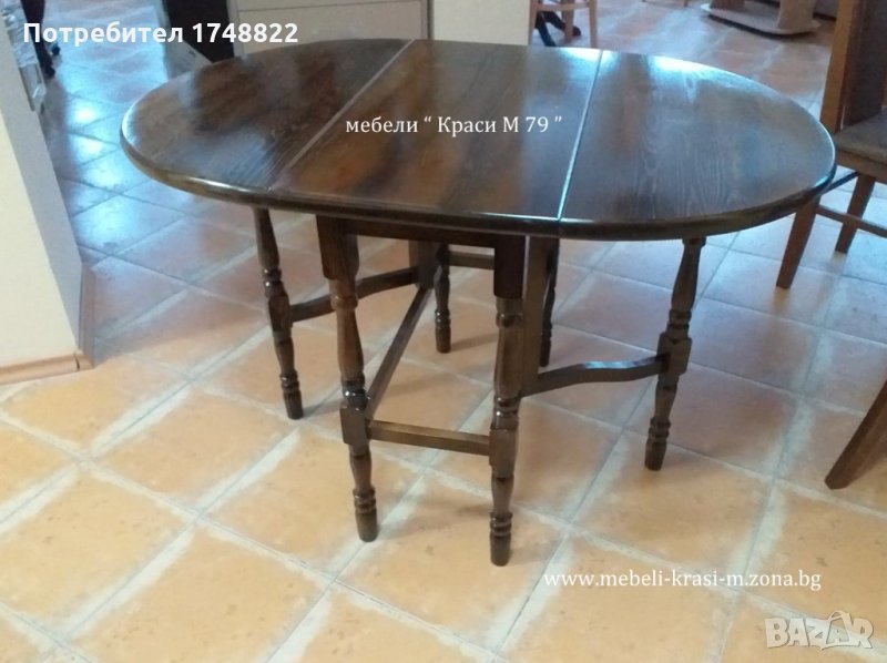 Маса " Пакет" нова, снимка 1