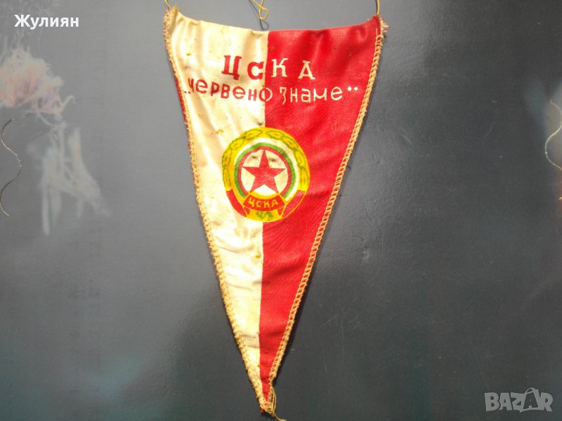 СТАРО ФЛАГЧЕ ЦСКА ЧЕРВЕНО ЗНАМЕ, снимка 1