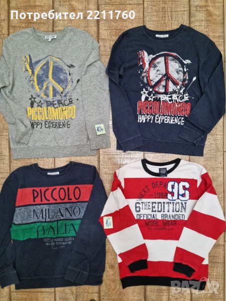 Блузи с дълъг ръкав за 9-10год, снимка 1