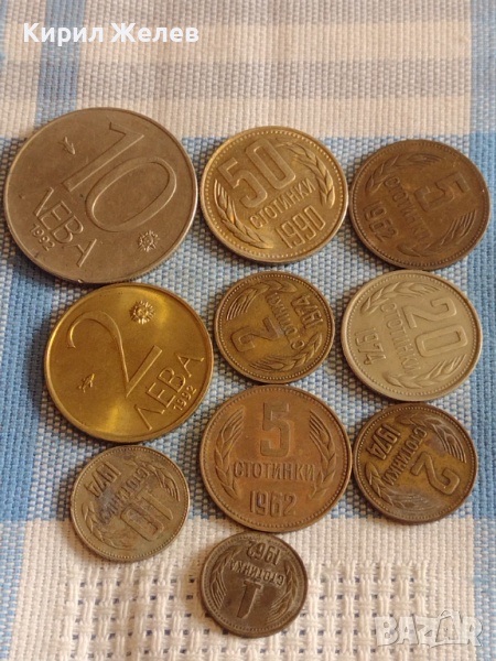 Лот монети 10 броя България от соца началото на демокрацията за КОЛЕКЦИЯ ДЕКОРАЦИЯ 28004, снимка 1