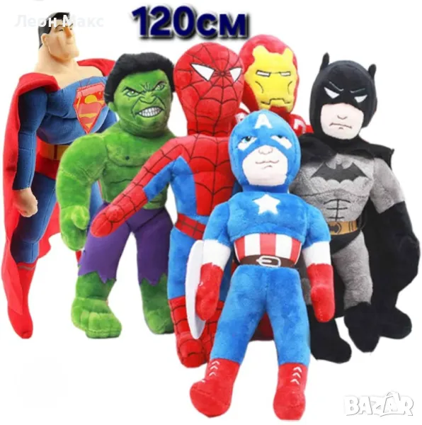 Плюшени герои Хълк, Батман и Железният човек 120см , снимка 1