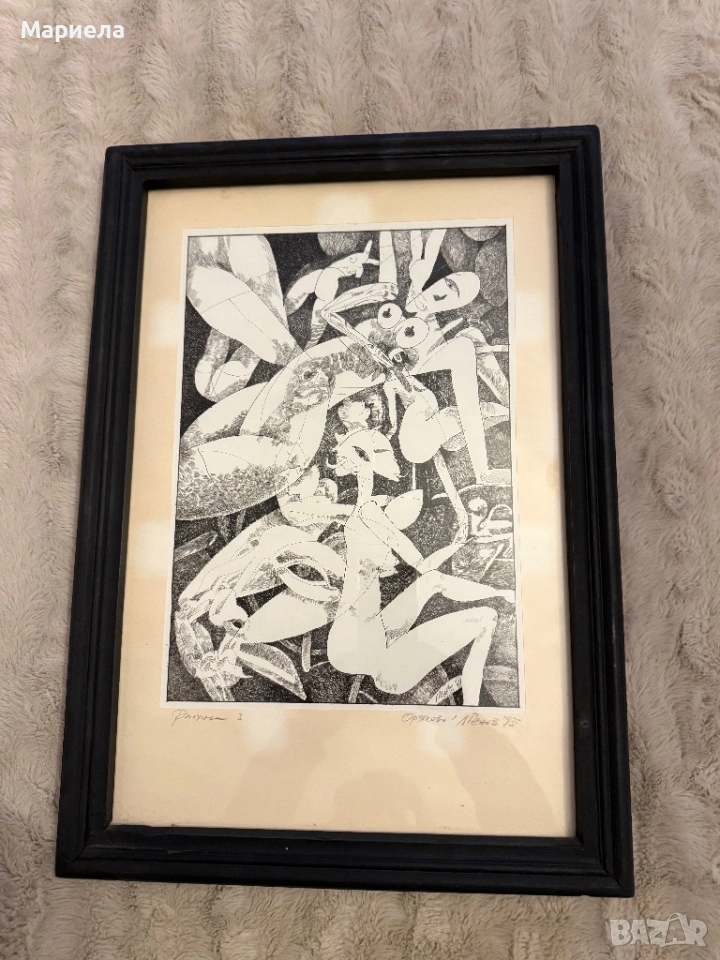 Графика,Любен Генов,цена 105 евро., снимка 1