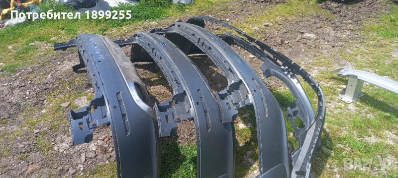 Броня за Audi  Allroad, снимка 1