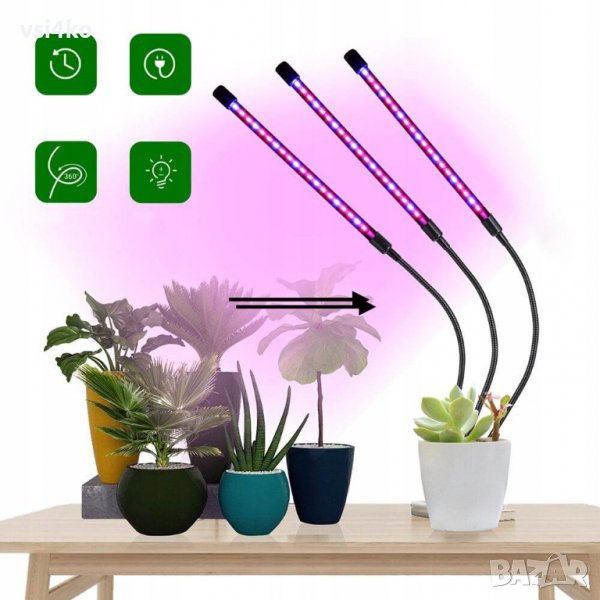 UV лампа за отглеждане на растения с 3 гъвкави рамена – 40W, снимка 1