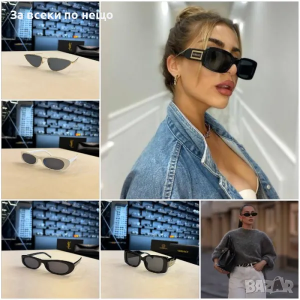 Слънчеви очила с UV400 защита😎 Налични различни цветове и модели Код D1059, снимка 1
