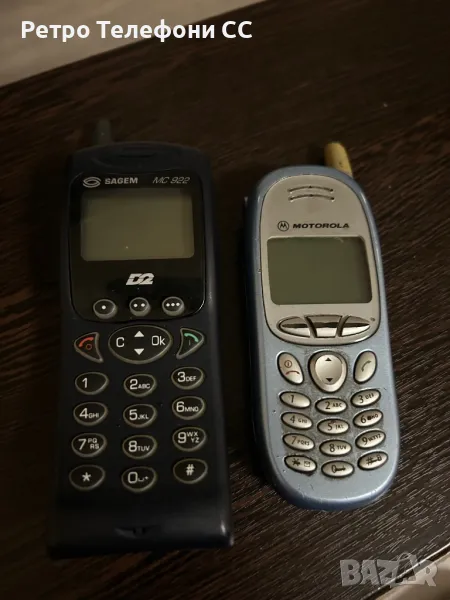 Sagem и Motorola Ретро телефони, снимка 1