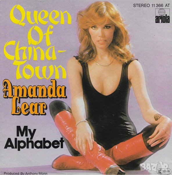 Грамофонни плочи Amanda Lear – Queen Of China-Town 7" сингъл, снимка 1