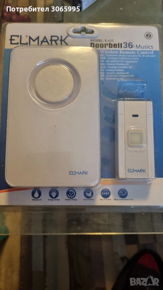 звънец а батерии, снимка 1