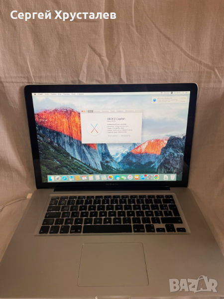 Apple MAcBook Pro 2009 A1286, снимка 1