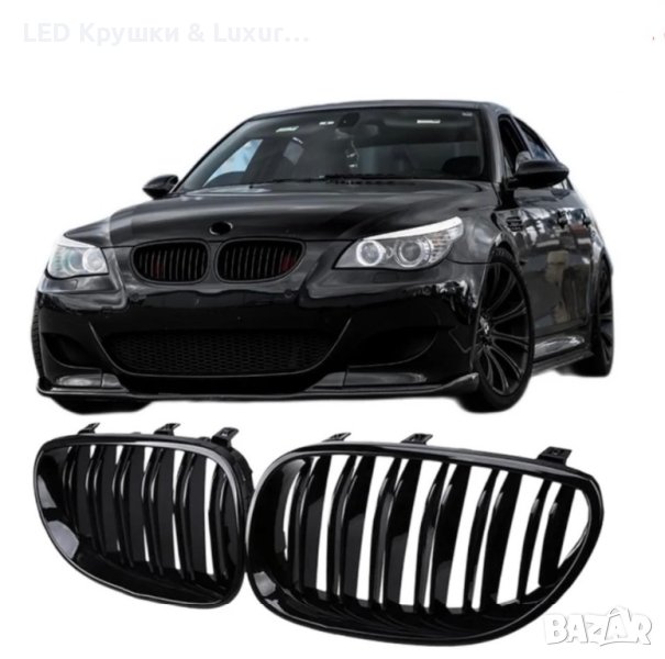 Двойни Бъбреци Черен Гланц За:BMW E60;E61;M5, снимка 1