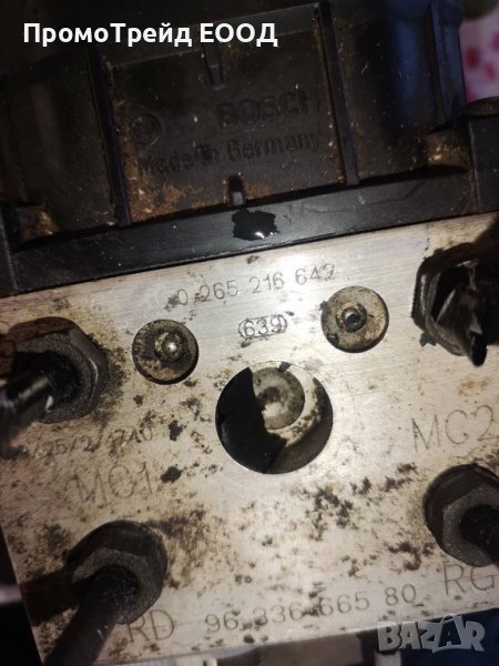 АБС ABS помпа модул Ситроен Ксара Пикасо Citroen Xsara Picasso 0265216642 0273004353 9633666580, снимка 1