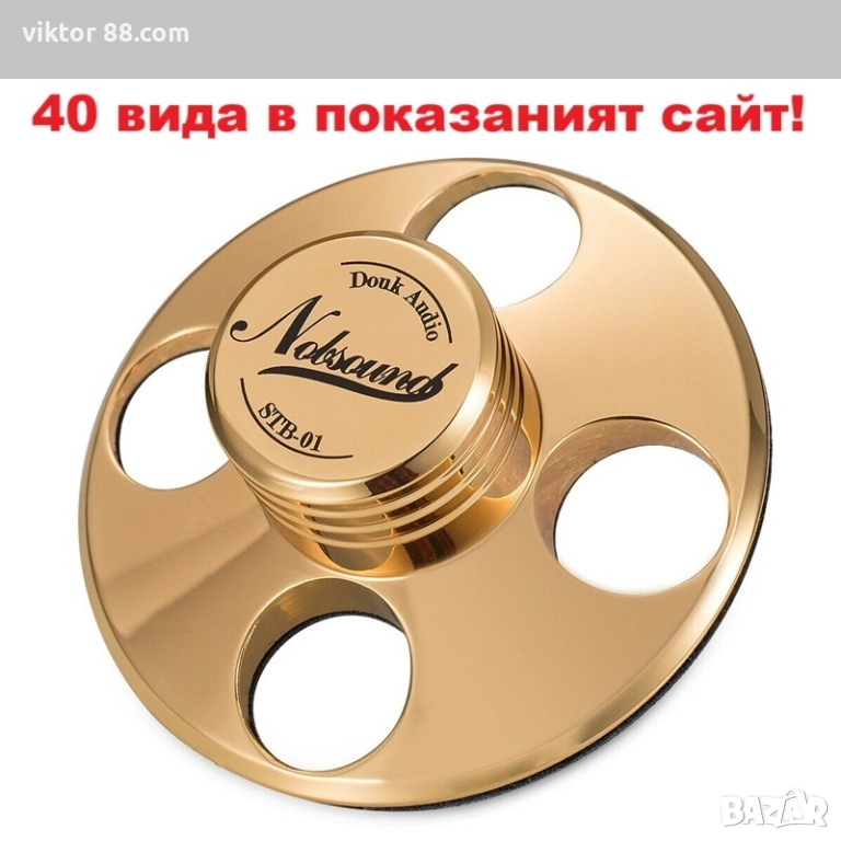 Клампа за грамофон - №2 , снимка 1