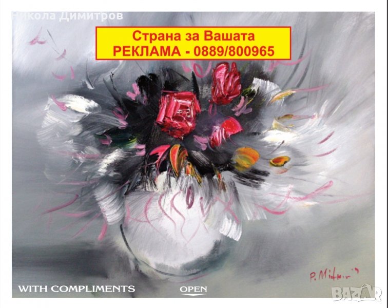 КЪСМЕТЧЕТА ЗА КАФЕ С ЛОГО И НА ДВА ЕЗИКА ПО-ИЗБОР ЕДНОВРЕМЕННО, снимка 1