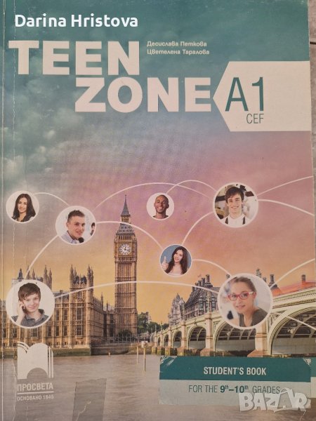 TEEN ZONE A1 Cef- student's book, снимка 1