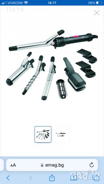 Rowenta Маша 8 в едно, снимка 1