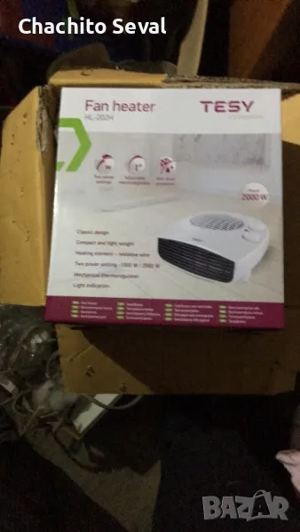 Duhalka, снимка 1