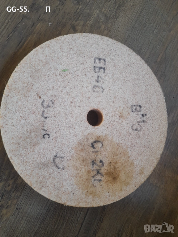 Камък за шмиргел, снимка 1