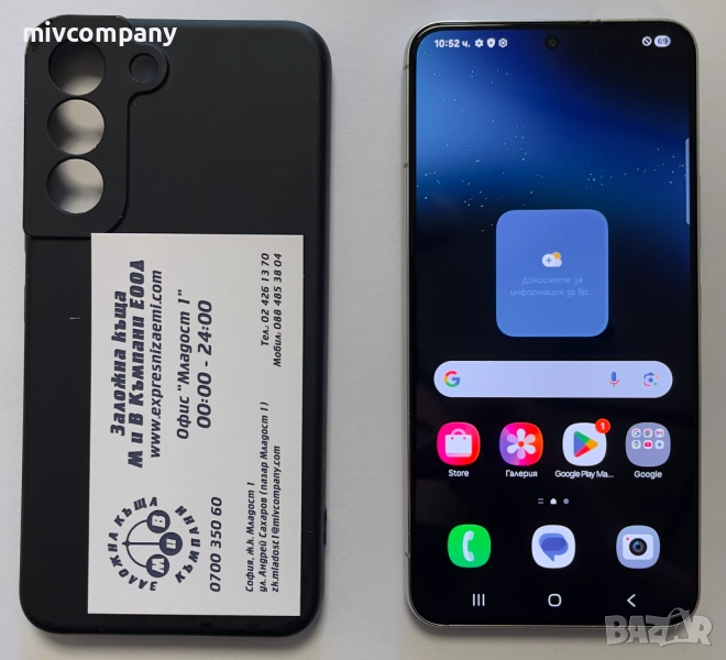 Samsung Galaxy S22 256/8GB, снимка 1