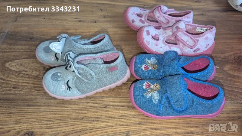 Детски пантофи, снимка 1